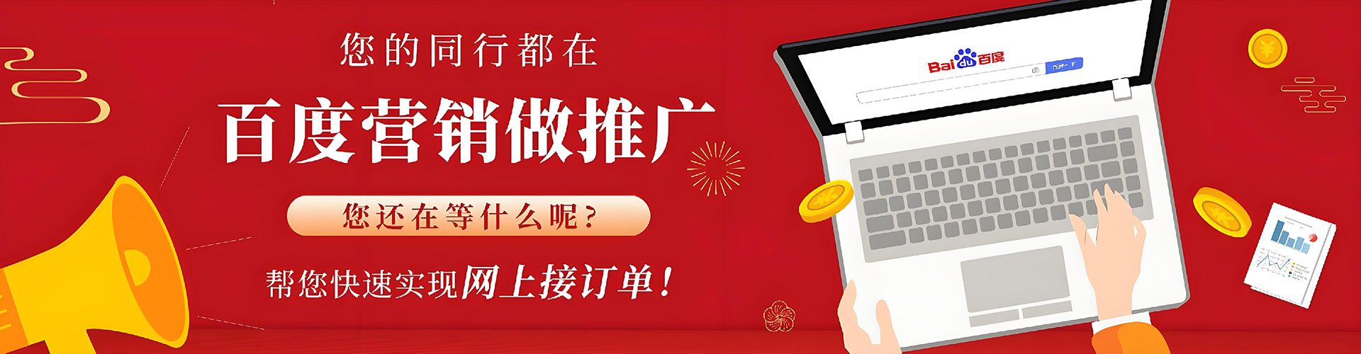 景德镇sem代理