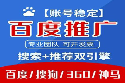百度竞价公司案例解析：广告素材设计要点