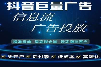 信息流广告跨平台推广：实战案例研究