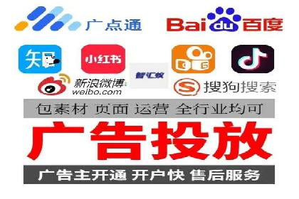解析sem竞价代运营如何实现广告效果最大化