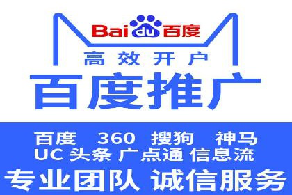 企业增长秘诀：百度竞价托管外包实战案例