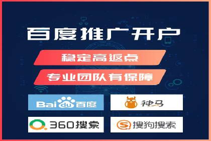 提升关键词竞价排名效果：企业成功案例剖析