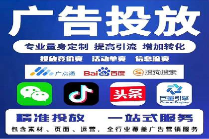 百度SEM竞价案例分享：从失败到成功的转变