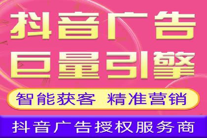 如何提高信息流广告的转化率